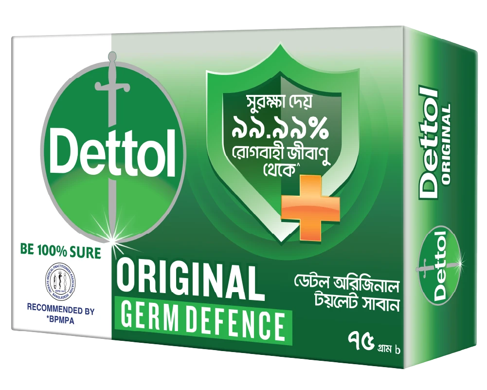 Dettol Soap Original Bathing Bar Soap 75gm